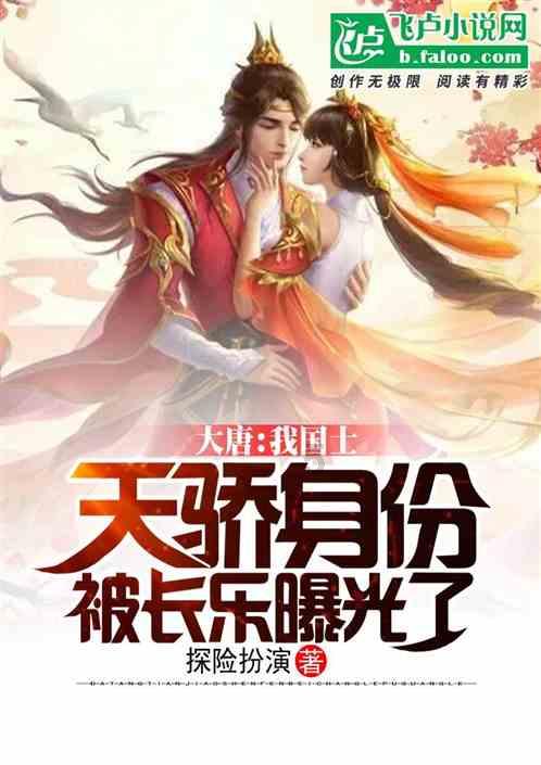 风暴英雄